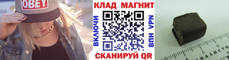 Купить наркотики цена Духовщина Галлюциногенные грибы Мефедрон hydra зеркало Гашиш Конопля КОКАИН