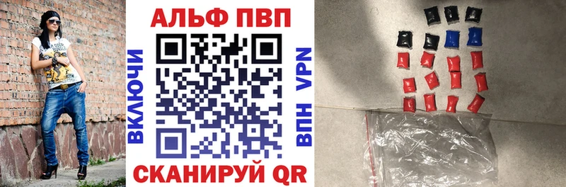 Alpha-PVP VHQ  мега вход  Духовщина  купить наркотик 