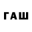 COCAIN VHQ Ulan Toktahunov