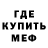 Метадон белоснежный Vadim86