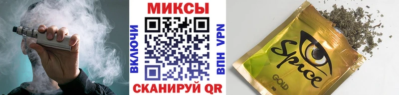 Бутират BDO Духовщина