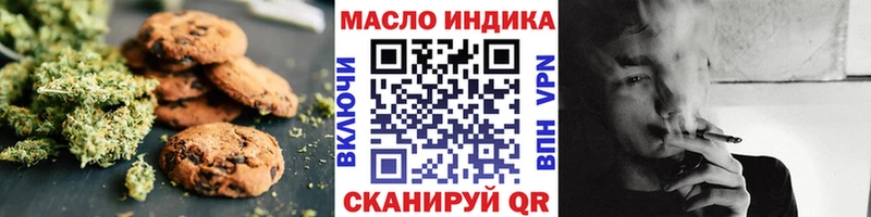 Еда ТГК марихуана Духовщина