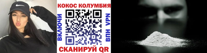 магазин продажи наркотиков Духовщина COCAIN VHQ