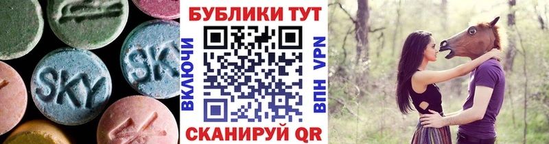 купить закладку Духовщина Экстази 280мг