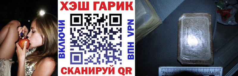 ГАШИШ ice o lator  Духовщина 