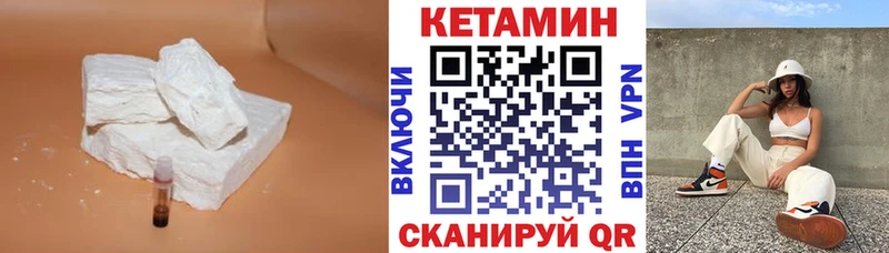 Кетамин ketamine  Духовщина 