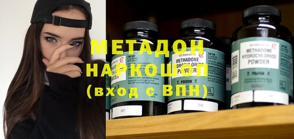 mdma Волоколамск