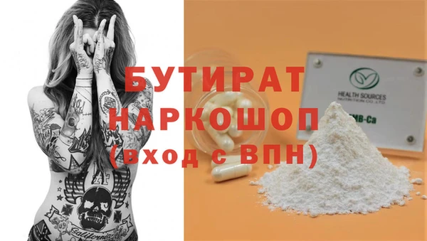 mdma Волоколамск