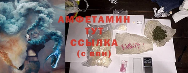 mdma Волоколамск
