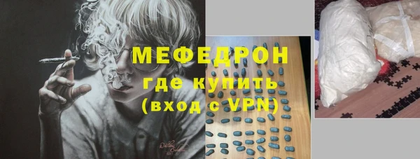 mdma Волоколамск