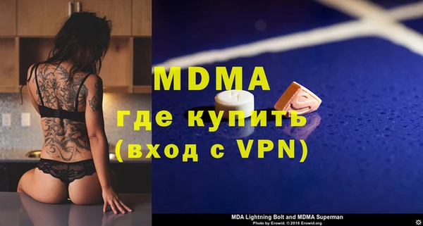 mix Волосово