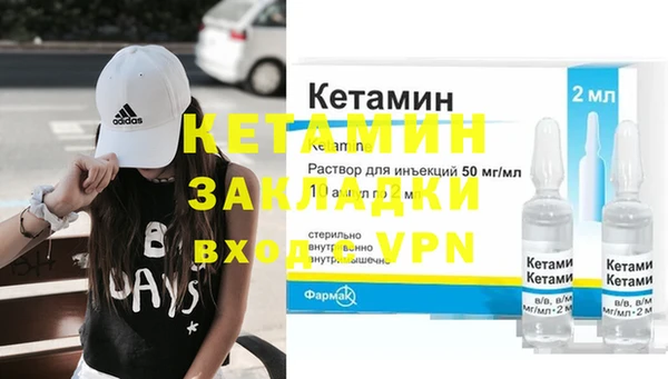 mdma Волоколамск