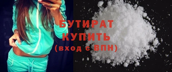 мет Володарск
