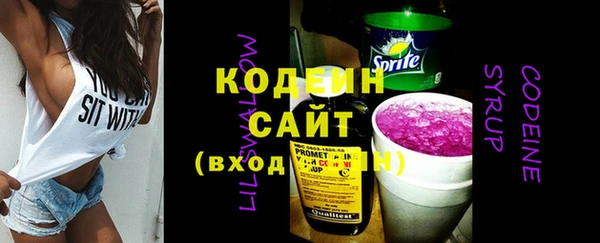 мет Володарск