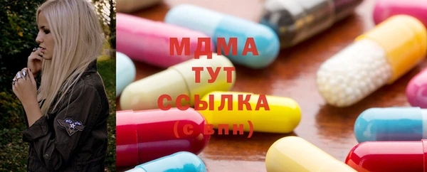 mdma Волоколамск