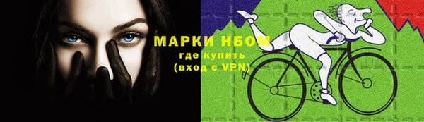 мет Володарск