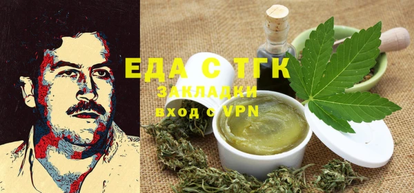 мет Володарск