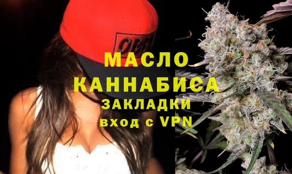 mdma Волоколамск