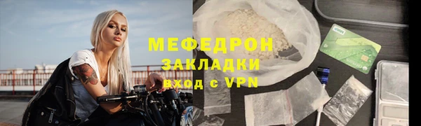mdma Волоколамск