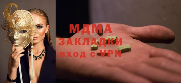 mdma Волоколамск