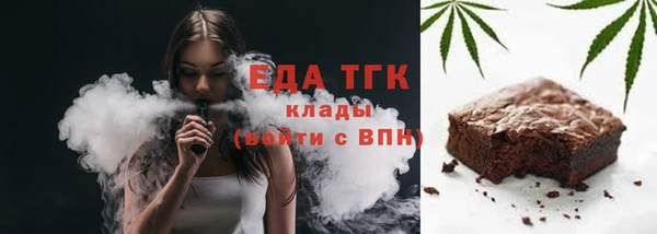 мет Володарск