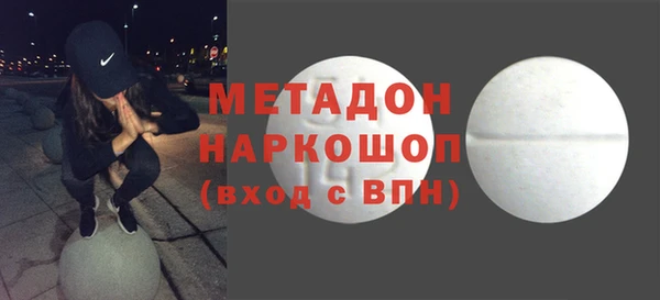 герыч Пролетарск