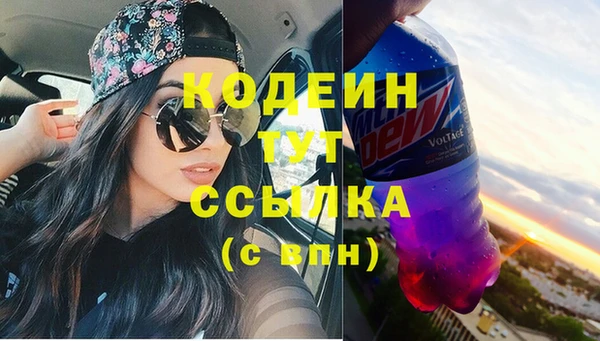 мет Володарск