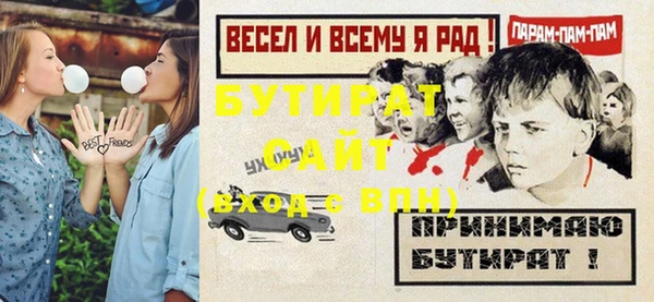 mix Волосово