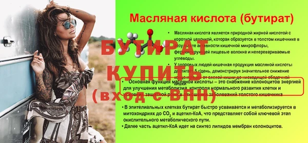 mdma Волоколамск
