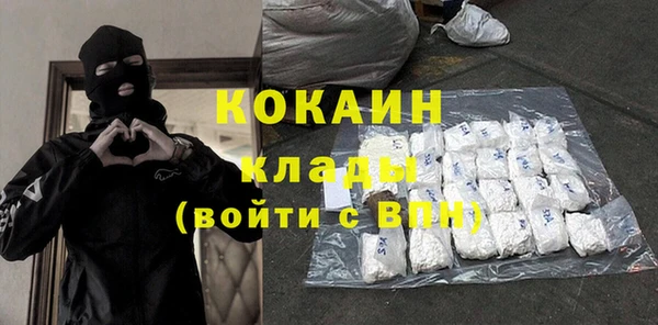 бутират Горнозаводск