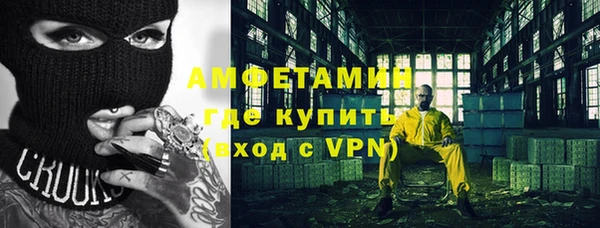 мет Володарск