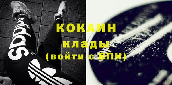 mdma Волоколамск