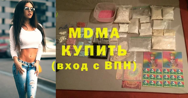мет Володарск