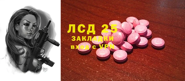 мет Володарск