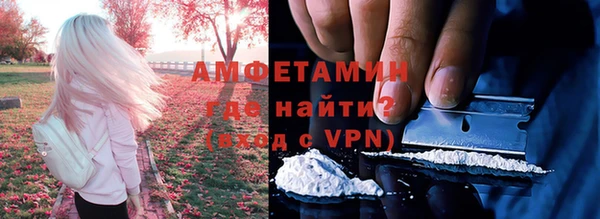 мет Володарск