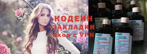 герыч Пролетарск