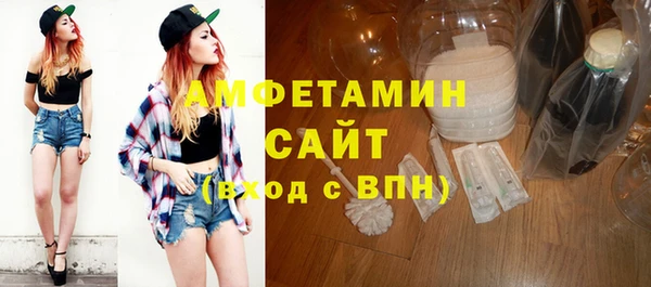 мет Володарск