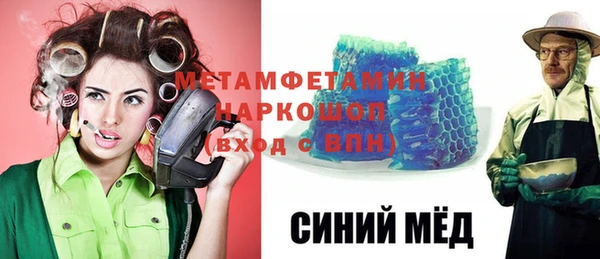 ПСИЛОЦИБИНОВЫЕ ГРИБЫ Верхнеуральск