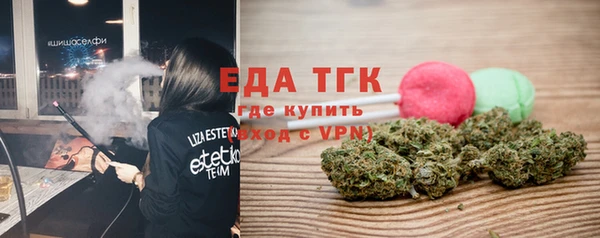 mdma Волоколамск