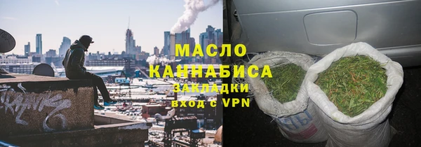 мет Володарск