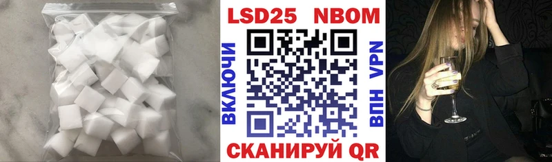 LSD-25 экстази кислота  Духовщина 