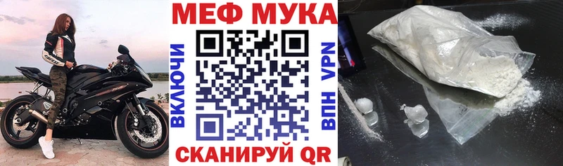МЕФ VHQ  закладка  Духовщина 