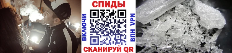 Метамфетамин винт Духовщина