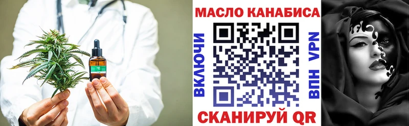 Дистиллят ТГК Wax наркошоп Духовщина